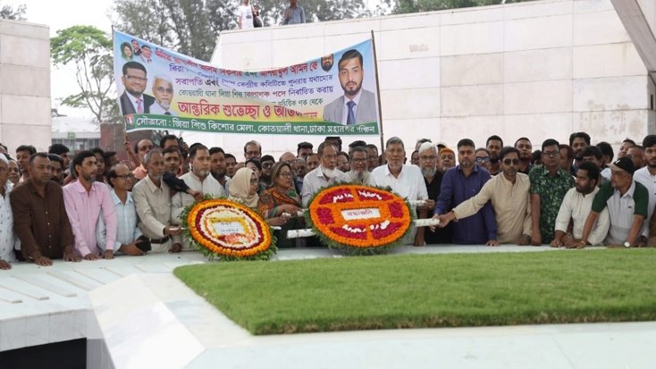 শহীদ জিয়ার মাজারে জিয়া শিশু কিশোর মেলার নতুন কমিটির শ্রদ্ধা