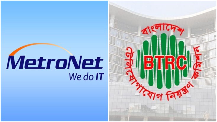 মেয়াদোত্তীর্ণ লাইসেন্সে চলছে মেট্রোনেট