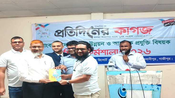 “কাকে কুলাঙ্গার বললেন?”—রাশেদ প্রধানকে প্রশ্ন অতিরিক্ত আইজিপির