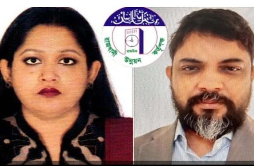 ৩০ লাখ থেকে ২.১৬ কোটি-রাজউক চেয়ারম্যানের বাংলো সংস্কারে 'লুকোচুরি'