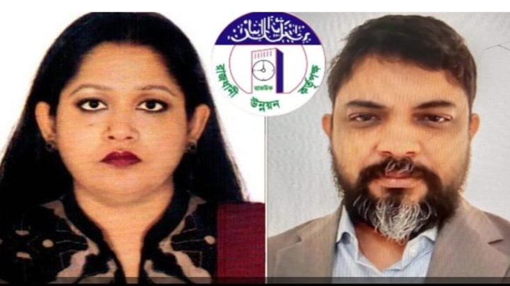 ৩০ লাখ থেকে ২.১৬ কোটি-রাজউক চেয়ারম্যানের বাংলো সংস্কারে 'লুকোচুরি'