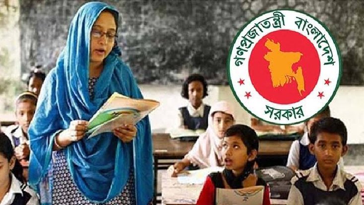 অবসরপ্রাপ্ত শিক্ষকদের জন্য সুখবর দিল সরকার