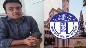 ইমারত পরিদর্শক মোঃ শরীফ হোসেন এর বিরুদ্ধে একাধিক ভবন থেকে অর্থ গ্রহণের অভিযোগ