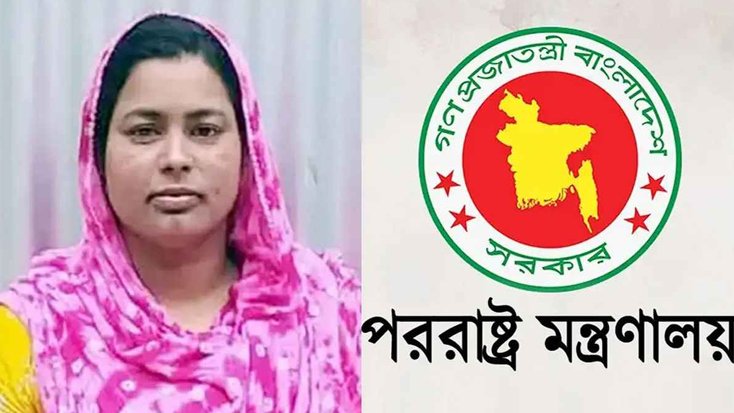 ইসরায়েলি হামলায় বাংলাদেশি নারীর মৃত্যুতে নিন্দা