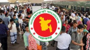 ঈদে টানা ৭ দিন সরকারি ছুটি
