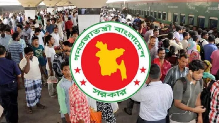 ঈদে টানা ৭ দিন সরকারি ছুটি