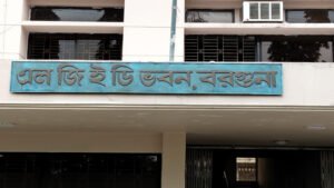 এলজিইডি কর্মকর্তাদের বিরুদ্ধে মিথ্যা অভিযোগ ও হুমকি প্রদান