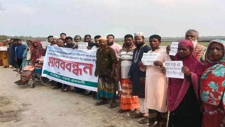 কয়রায় পৈতৃক সম্পত্তি দখলের অপচেষ্টা ও হয়রানির প্রতিবাদে মানববন্ধন