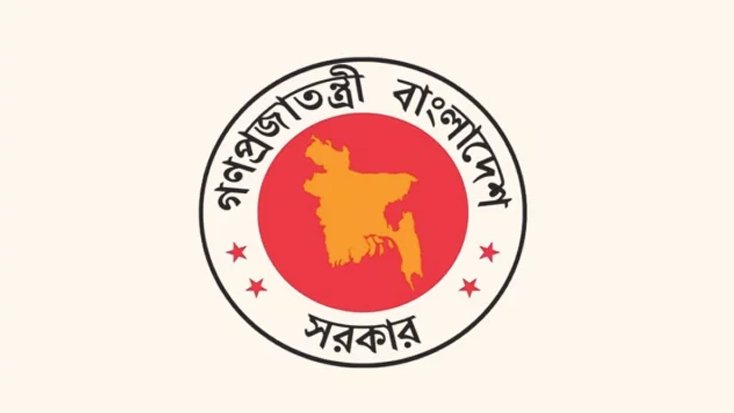 কর্মকর্তাদের বাড়ি-গাড়িসহ ৯ খাতে ব্যয় কমালো সরকার