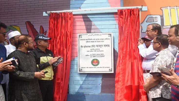 কলাবাগান এসটিএস আধুনিকায়ন ডিএসসিসির