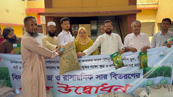 কেশবপুরে কৃষকের মাঝে বীজ বিতরণ