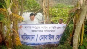 কেশবপুরে খাল থেকে উচ্ছেদ হল অবৈধ পাটা