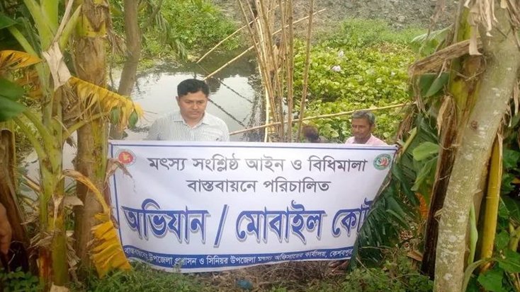 কেশবপুরে খাল থেকে উচ্ছেদ হল অবৈধ পাটা