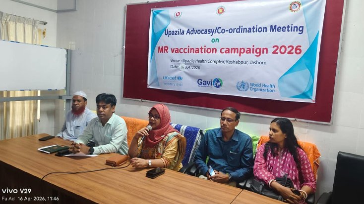 কেশবপুরে হাম- রুবেলা টিকা প্রদান প্রস্তুতি সভা অনুষ্ঠিত