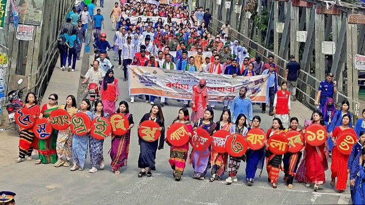 খাগড়াছড়ি জেলা পরিষদের জমকালো শোভাযাত্রা।