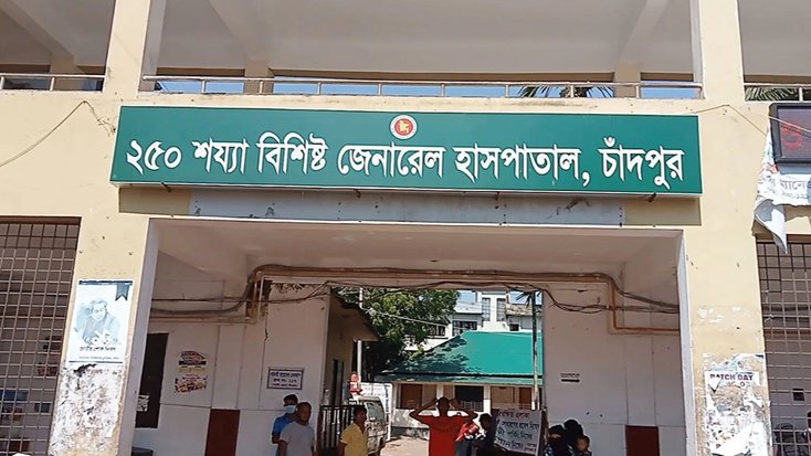 চাঁদপুরে হামের উপসর্গ নিয়ে এক শিশুর মৃত্যু