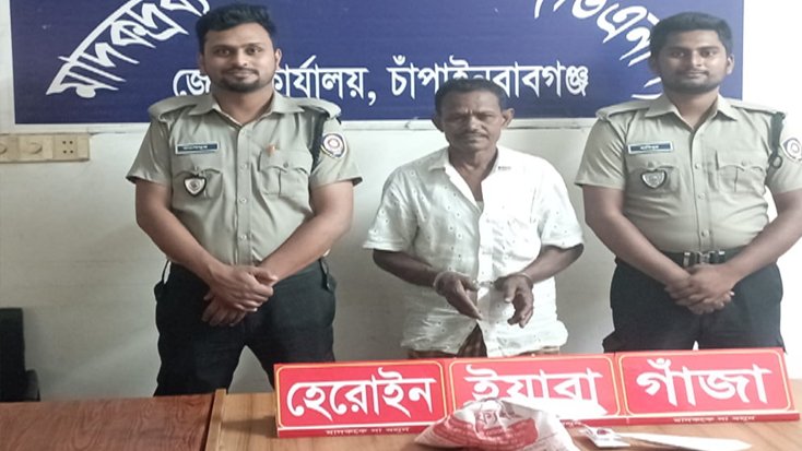 চাঁপাইনবাবগঞ্জে বিপুল মাদকসহ আটক ১