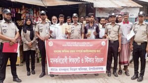 চাঁপাইনবাবগঞ্জে মাদকবিরোধী পথসভা ও লিফলেট বিতরণ