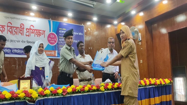 চাঁপাইনবাবগঞ্জে মাদকবিরোধী প্রশিক্ষণ ও আলোচনা সভা অনুষ্ঠিত