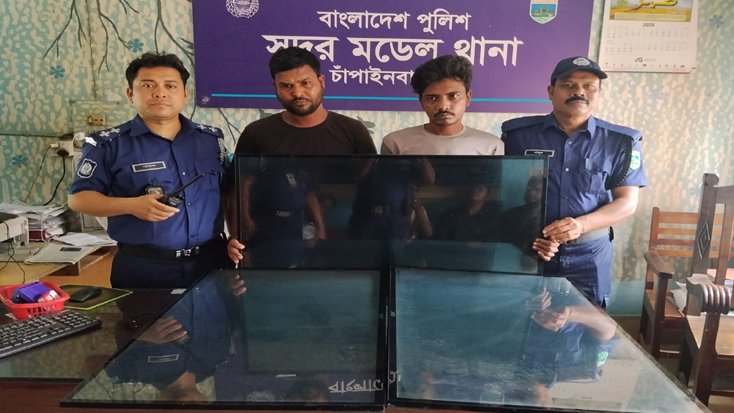 চাঁপাইনবাবগঞ্জে স্কুলের চুরি হওয়া ৩টি টিভি উদ্ধার, গ্রেফতার ২