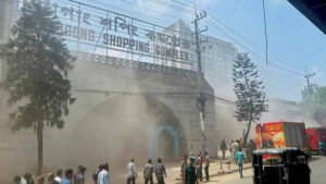 চিটাগং শপিং কমপ্লেক্সের আগুন নিয়ন্ত্রণে