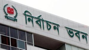 চূড়ান্ত ভোটার তালিকা প্রকাশ ১৪ মে ঘোষণা ইসির