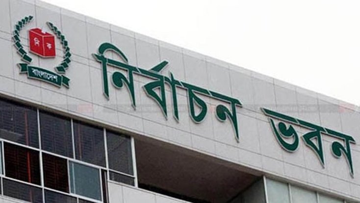 চূড়ান্ত ভোটার তালিকা প্রকাশ ১৪ মে ঘোষণা ইসির