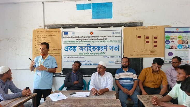 জলবায়ু ঝুঁকি মোকাবিলায় ওয়ার্ড ভিত্তিক প্রকল্প অবহিতকরণ সভা অনুষ্ঠিত