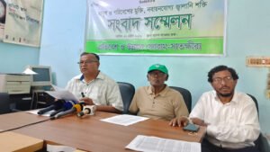 জ্বালানি সংকটে বিকল্প হিসেবে নবায়নযোগ্য জ্বালানীর সমাধানে সংবাদ সম্মেলন