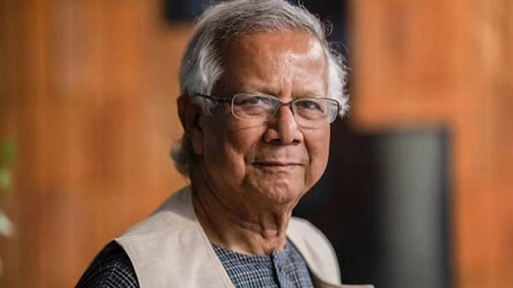 ড. ইউনূসের অতি গুরুত্বপূর্ণ ব্যক্তির মর্যাদা কমল