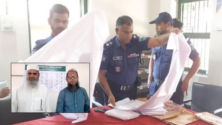 দুই কলেজ শিক্ষকের নামে পাঠানো হলো কাফনের কাপড়