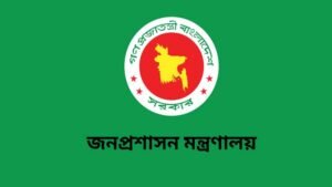 দুই জেলায় নতুন ডিসি নিয়োগ