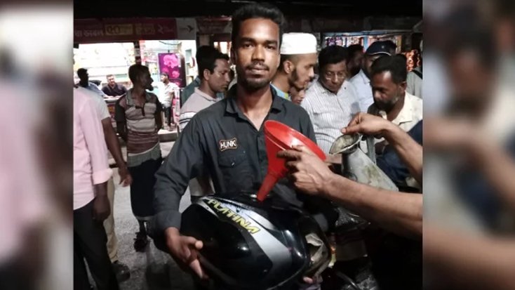 পেট্রোল পাম্পে তেল নিতে মোটরসাইকেলের ট্যাংক খুলে হাজির চালক
