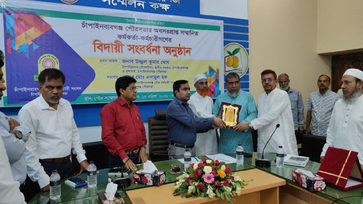 পৌরসভায় অবসরপ্রাপ্ত কর্মকর্তা-কর্মচারীদের বিদায়ী সংবর্ধনা অনুষ্ঠিত