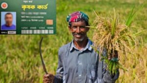 প্রথম পর্যায়ে কারা পাবেন কৃষক কার্ড, মিলবে কী কী সুবিধা