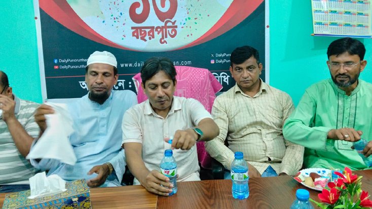 বরগুনায় দৈনিক পুনরুত্থান পএিকার ১৩ তম বছরপূর্তি উদযাপন