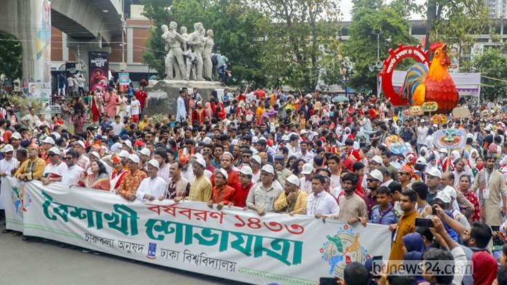 বৈশাখী শোভাযাত্রায় নতুন বছরকে বরণ