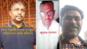 ভাটারায় ‘মিনি ক্যাসিনো’র ছড়াছড়ি জুয়া-মাদকের কারবারে তোলপার
