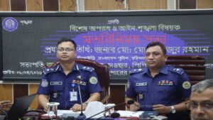 ভোলা পুলিশের অপরাধ ও আইন-শৃঙ্খলা বিষয়ক মতবিনিময়