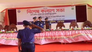 ভোলা পুলিশের বিশেষ কল্যাণ সভায় ডিআইজি