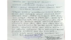 ভোলাহাট ফিলিং স্টেশনকে ঘিরে অপপ্রচার