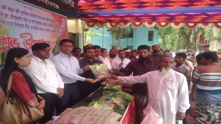 ভোলাহাটে বিনামূল্যে সার-বীজ বিতরণ উদ্বোধন