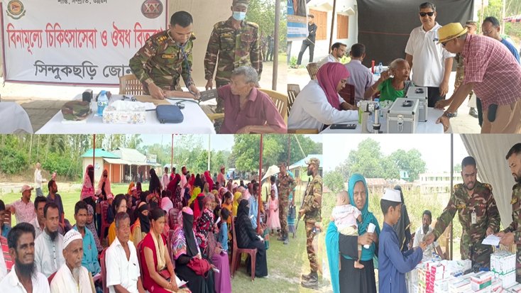 মানিকছড়িতে সেনাবাহিনীর উদ্যোগে মেডিকেল ক্যাম্পেইন