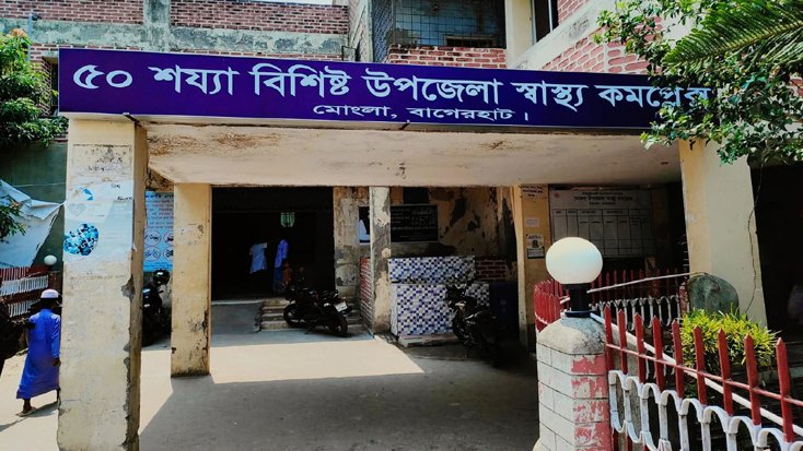 মোংলা স্বাস্থ্য কমপ্লেক্সের চিত্র বদলে দিলেন ডাঃ মো শাহিন