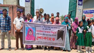 মোংলায় সড়ক দুর্ঘটনায় স্কুলছাত্রী নিহতের প্রতিবাদে মানববন্ধন