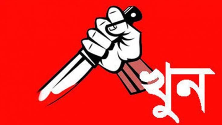 মোহাম্মদপুরে ৪ দিনের ব্যবধানে আরও এক খুন