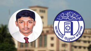 রাজউক জোন-৭১ এর মোঃ রাফিউল আলমের তথ্য প্রাপ্তিতে জটিলতা