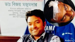 রামগড় স্বাস্থ্য কমপ্লেক্সের চিকিৎসক বিজয় মজুমদারের হামল