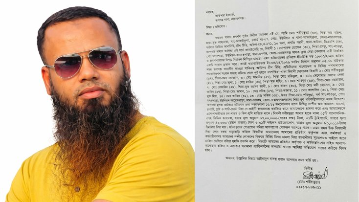 রূপগঞ্জে সাংবাদিকদের ওপর 'খারা মোশাররফ'র নেতৃত্বে হামলা ১৮ লাখ টাকার সরঞ্জাম লুট