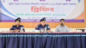 শেরপুরে টিআরসি কনস্টেবল নিয়োগে ব্রিফিং প্যারেড